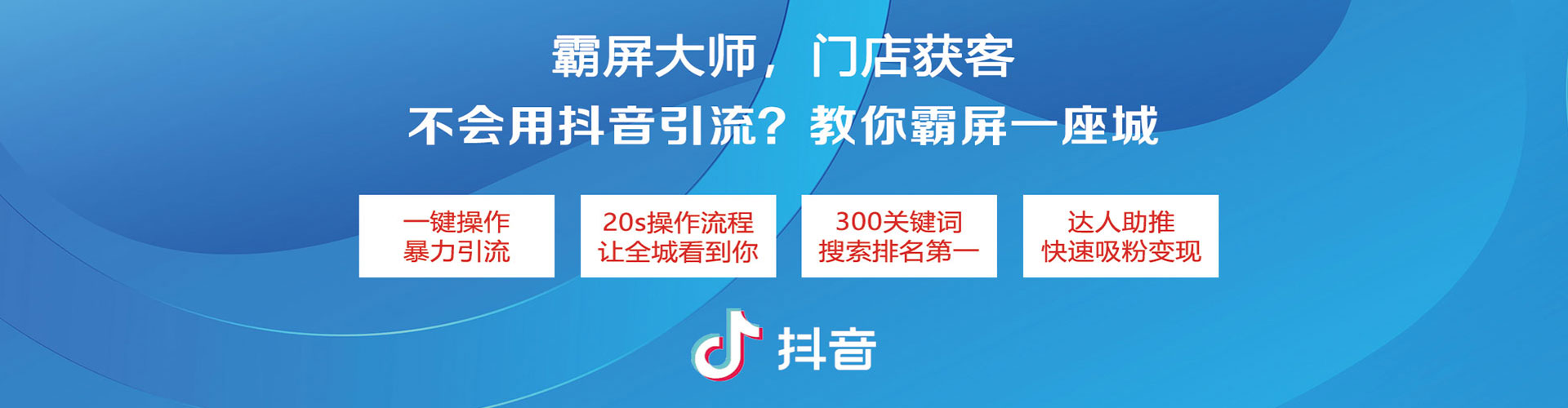 大社推广开户