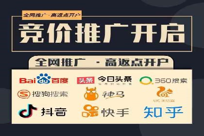揭秘今日头条：信息流广告操作技巧